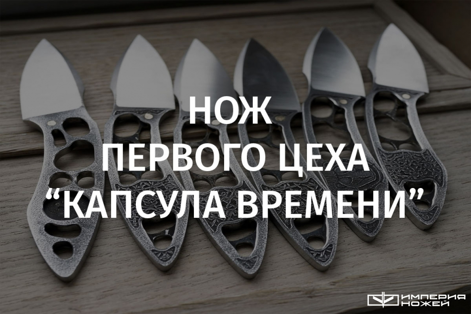 Нож бабочка | malino-v.ru