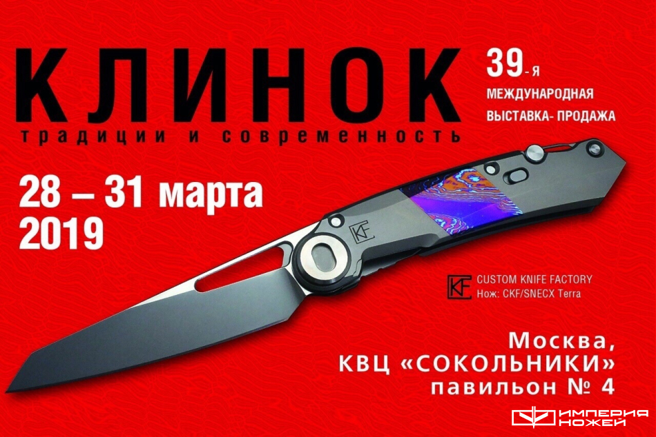 Blades магазин