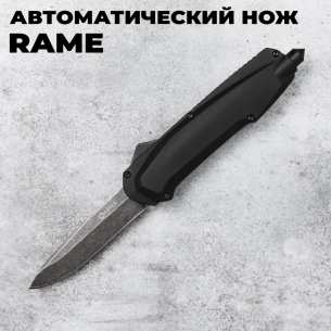 Mr.Blade Выкидной Автоматический фронтальный выкидной нож Rame (Black Stonewash, Black) - Shifter