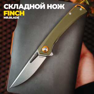 Mr.Blade Складной нож Finch Green